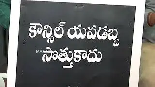 Telugu Film Producer Council Issue Press Meet | Manastars