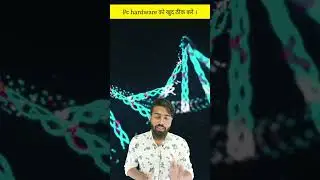 Fix Your Hardware by your self #shorts #computer #shortvideo #shortfeed #shortfeed2022 #trebding