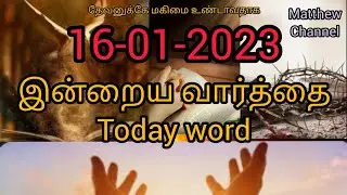 INDRAYA VARTHAI/மத்தேயு 4/இன்றைய வார்த்தை/gospel#message#status#varthai