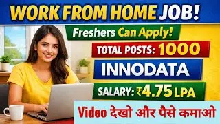 Permanent Work From Home Job |  | Complete Guide | Salary upto ₹40,000 | Apply now