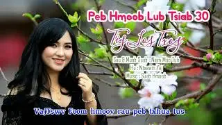 peb hmoob lub tshiab 30 ntxawm yaj nkauj ntseeg tawm tshiab