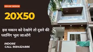 20x50 house plan | 20x50 house design | 20x50 house plan east facing |low cost house design biginfra