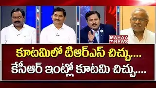 War Of Words Between TJS And TRS Leaders In Live Debate  | PrimeTimeDebate #3 | Mahaa News