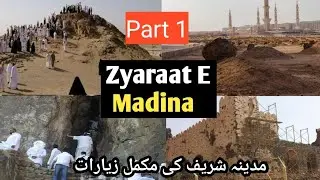 Madina ki Ziyartain | Best Historical Place Of Madina | Top Places To Visit In Madinah