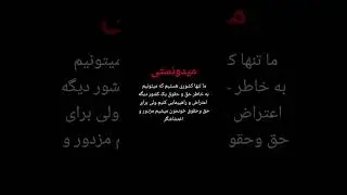 💔                                                                 #text #video #reels #edit #explore