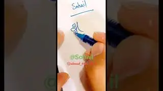 Signature of Sohail