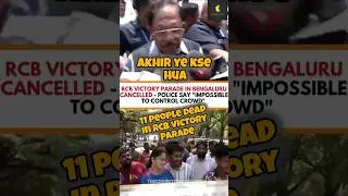 RCB victory parade | RCB Victory parade stampede news | what happened ? # shorts #rcb