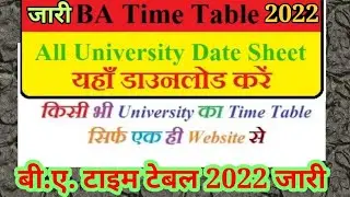 BA Time Table 2022 (1st 2nd 3rd Year) || BA Exam Date Scheme 2022 | University time table  download