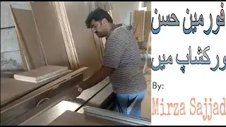 Iqra Wood Workshop In Saudia Arabia || Mirza Sajjad