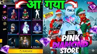 How To Get Free Bundle😱 आ गया Winterland Pink Diamond Store Event💎❄️ | Pink Diamond Store Event💎🎁 