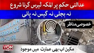 Al Makkah Terrace Building Demolishing | SHC Order | Karachi Encroachment Clean