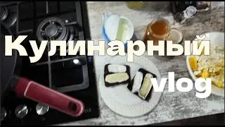 Простые и быстрые завтраки и обеды