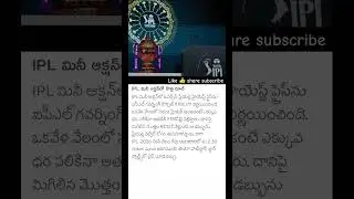 overseas player&rsquo;s salary is capped at ₹18 crore ! #shortsfeed #ipl #shorts #ytshorts #cricket #viral