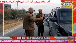 Massive Security Drive in Handwara: Police Conduct Intense Naka Checking  to Strengthen District