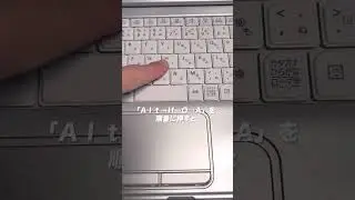 裏テク！「最短ルート」の調整術