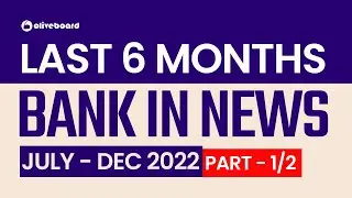 BANK IN NEWS | Last 6 Months Banking Current Affairs 2022 | SBI Clerk Mains | SBI PO Mains | Part- 1