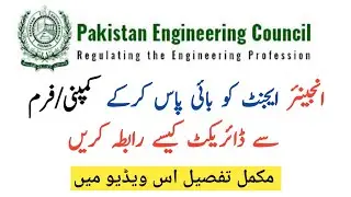 how Engineers can directly contact firm Owners | PEC CARD | Engineers PEC Card