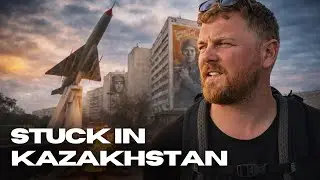 Мы застряли в Казахстане 🇰🇿