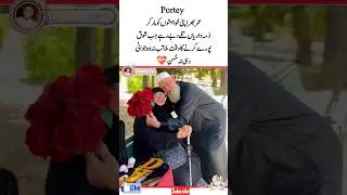 See the love between husband and wife | motivational quotes short #trending #wife #husband