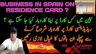 Business in Spain on Residence Card?|Spain News in Urdu and Hindi|How to Start own Business in Spain