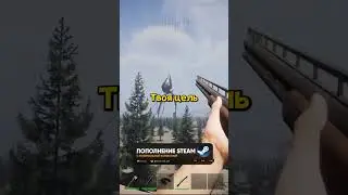 👽 Эта Игра Заставит Вас Пережить Инопланетное Вторжение