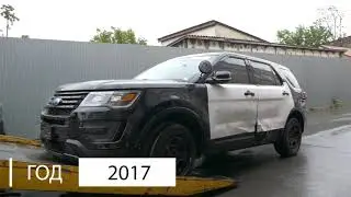 Обзор получения Ford Explorer Police Interceptor 3.7 AWD из Америки | Отзывы Carfast.express