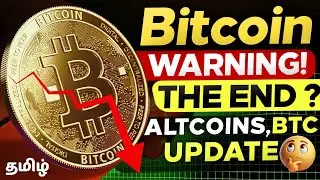 🚨 Bitcoin More Crash? - Altcoins Falling Full Technical Analysis in Tamil | Market Next Move?