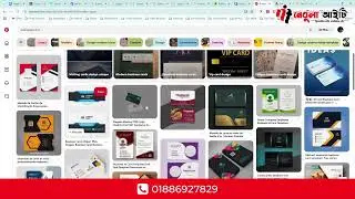 Graphic Design Free Course for Beginner | Class 6 | Nebula IT