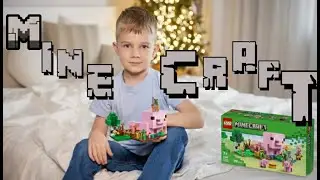 ОГО! Домик свинки из LEGO Minecraft! 🐷 Обзор набора 21268 The baby pig house.