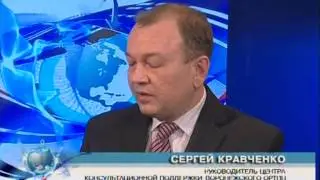 Открытие ЦКП в Воронеже