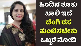 Bounce Infinity E1 scooter Review in Kannada | Hosa Jeevana