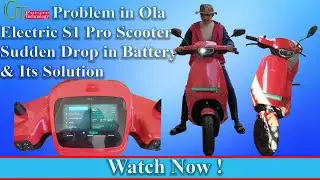 Problem in Ola Electric S1 pro Scooter | Sudden Drop in battery percentage to zero & its solution