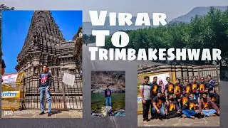 विरार TO त्र्यंबकेश्वर | TVS JUPITER🛵 | MARATHI VLOG