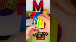 Making letter M on the 13x13 Rubik's cube🧩