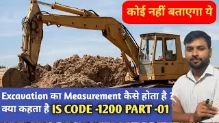 How to Measure Excavation Quantity as Per IS Code 1200 part -1