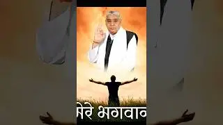 #santrampaljimaharaj #sastang