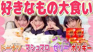 【大食い】可愛いJC・JKは甘いもの無限に食べれました‼️‼️‼️
