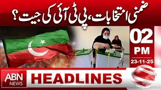 By-Elections Update: Did PTI Secure a Major Win? | 2 Pm Headlines | 23 Nov 2025