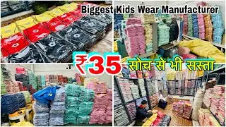 Cheapest Price Kids Clothes Factory Original Manufacturer Kolkata Nanhe Ustad