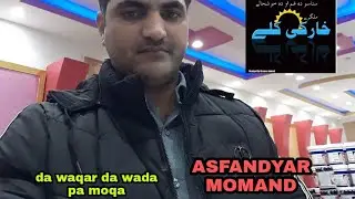 #kharkaikali   Da waqar wada pa moqa |ASFANDYAR MOMAND|