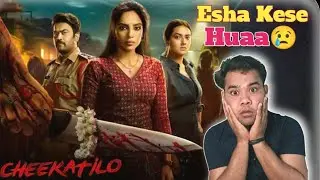 Cheekatilo full movie review | Filmiparivar07 