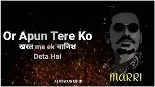 MARRI . MARRI 2. MARRI DIALOGUE. MARI BEST DIALOGUE. A1 ATTITUDE STATUS.