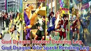 【KOF】椎 拳崇  神龍天舞脚+凄煌裂脚 -Evolution of Sie Kensou Shinryu Tenbukyaku+Seiohrekkyaku-【SNK】※追加版