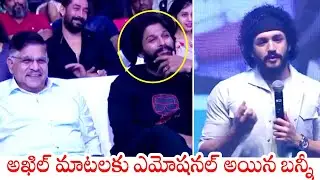 Akhil Akkineni Speech at MEB Success Celebrations | Top Telugu Media