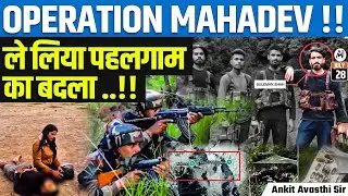 OPERATION MAHADEV Unleashed! | India Avenges Pahalgam Att**k | Explained by Ankit Sir