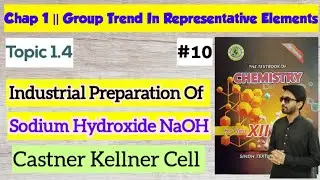 Preparation Of Sodium Hydroxide | Castner Kellner Cell | Chap 1 | Class 12 Chemistry Sindh board