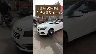 ☎️75280-86879☎️ 89680-86879 #usedcars #punjab #trending #viralvideo #car #youtubeshorts