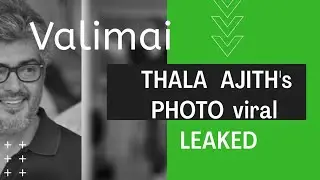 Thala Ajith | viral photo leaked ✓ Valimai ||