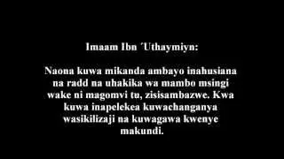 85- Mikanda Ya Radd Inayofaa Kusambazwa Na Isiyofaa - Imaam Ibn &acute;Uthaymiyn
