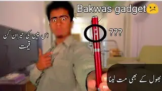 Magic pen😂😂 || watch this